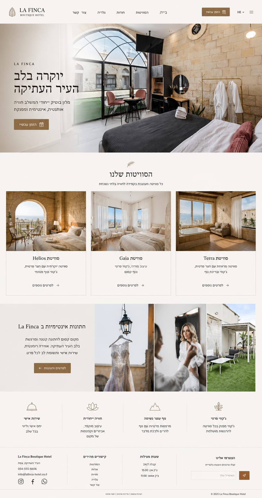 סוויטת הכלולות המלכותית — Bridal Master Suite